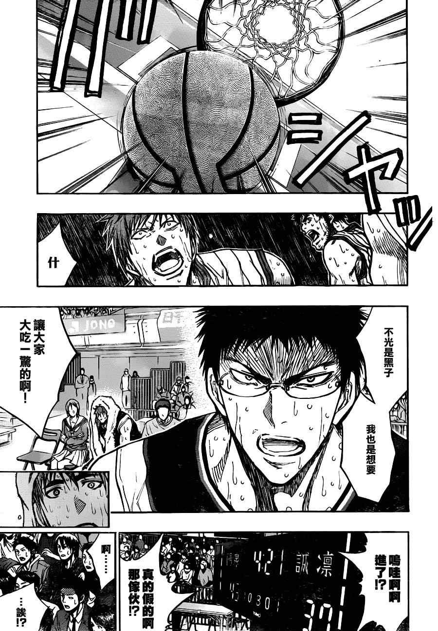 第159话