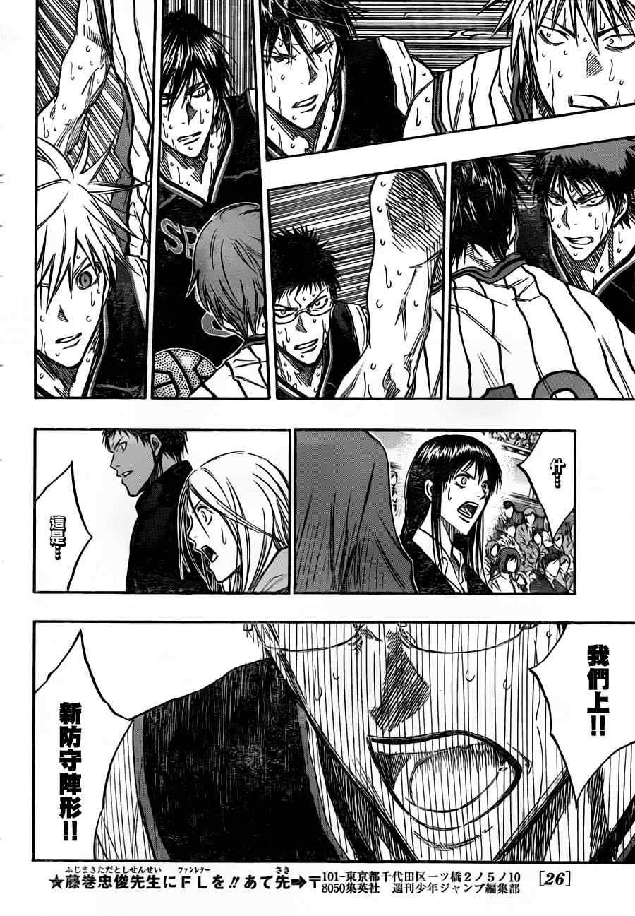 第159话