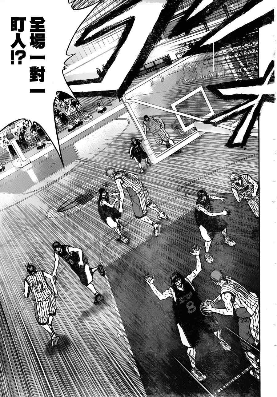 第159话