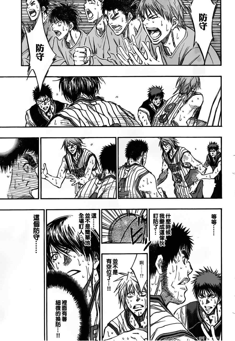第159话