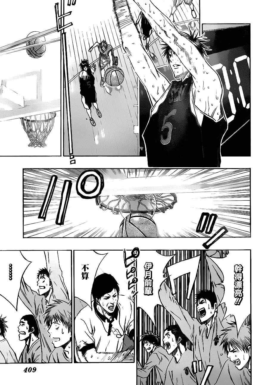第160话