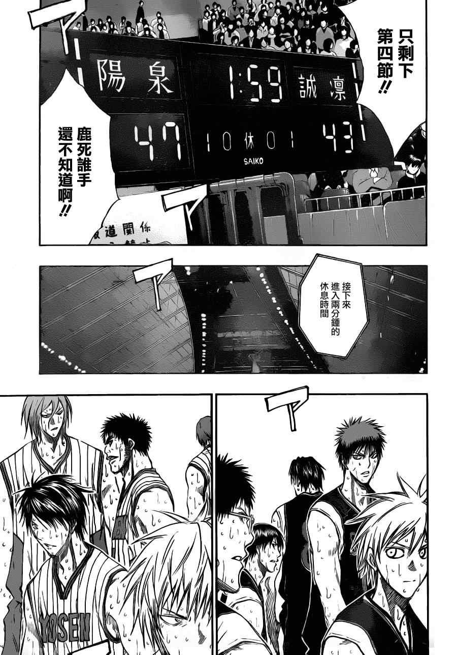 第160话