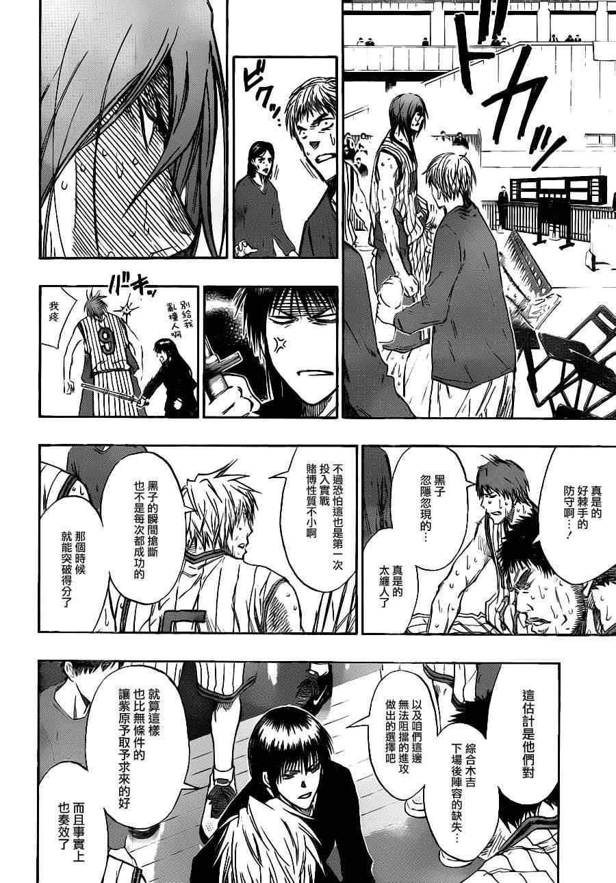 第160话