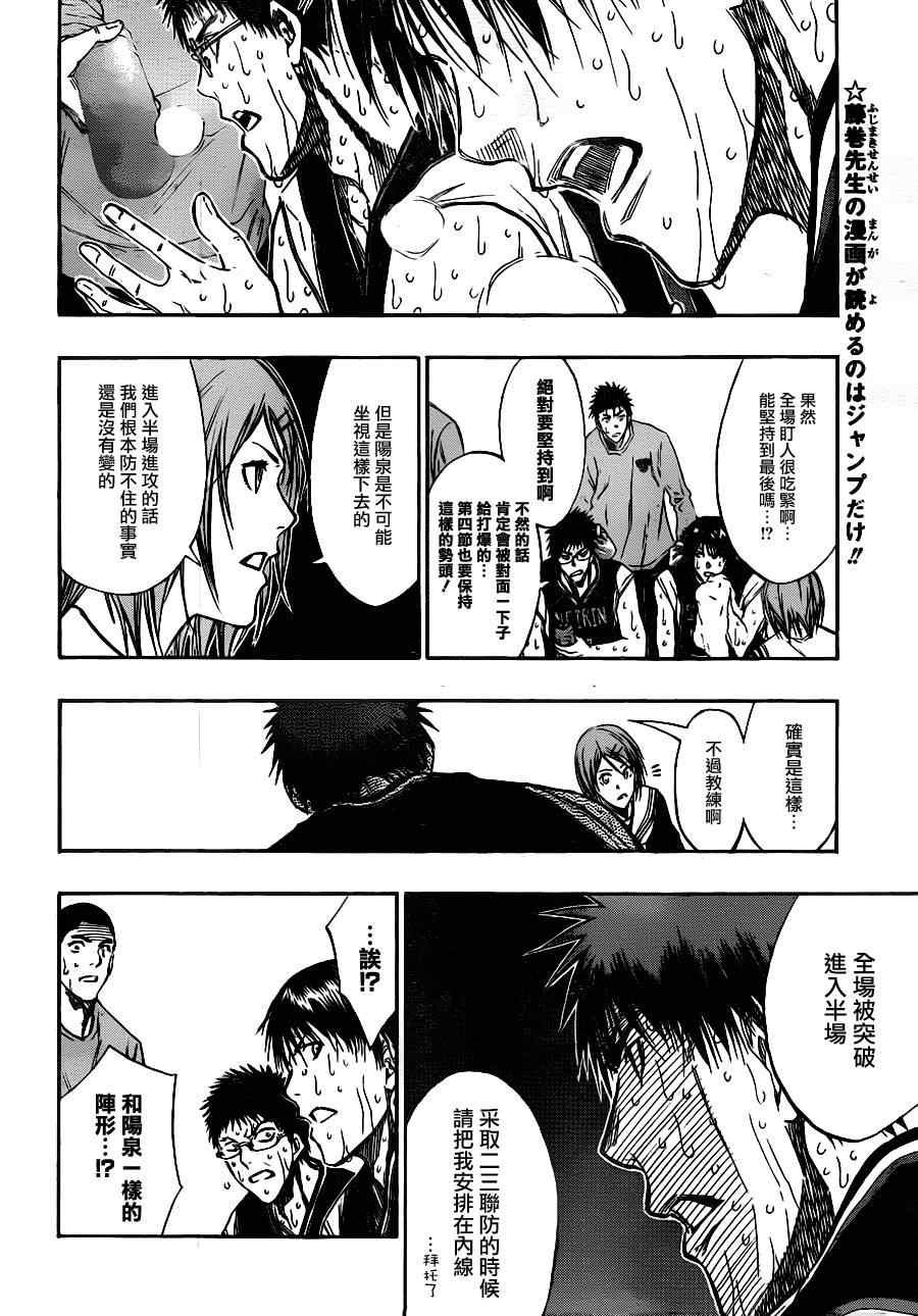 第160话