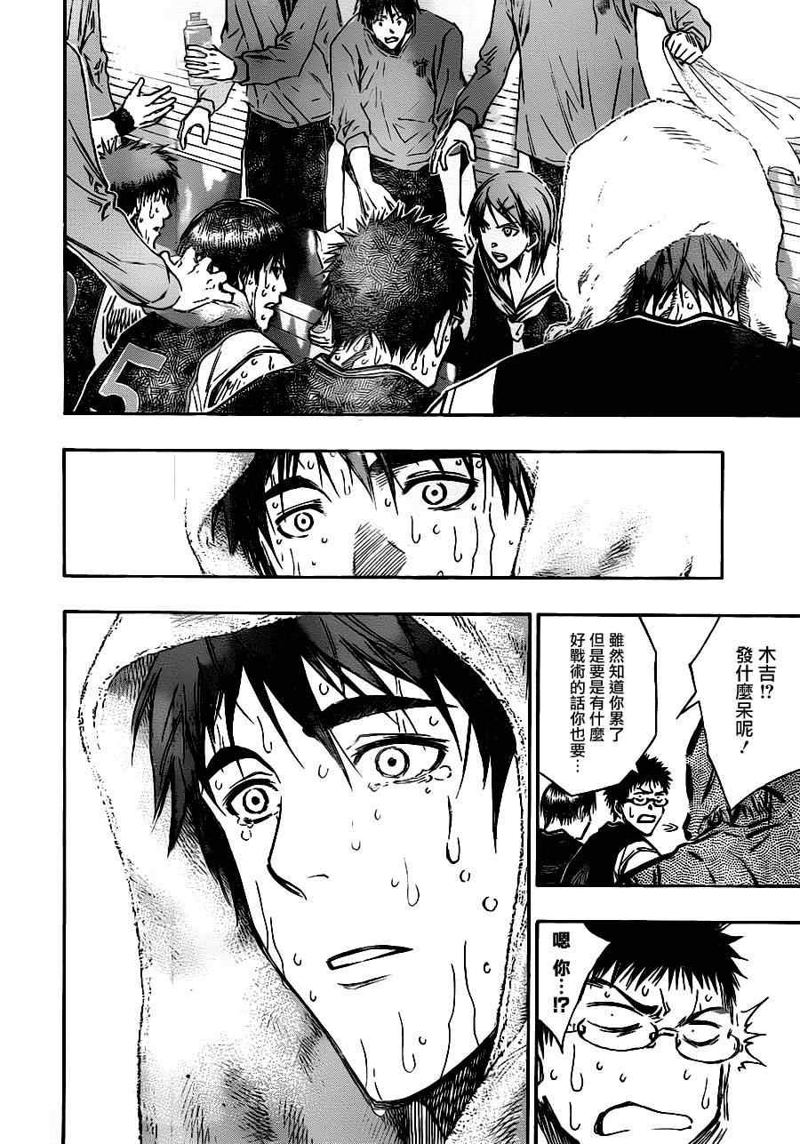第160话