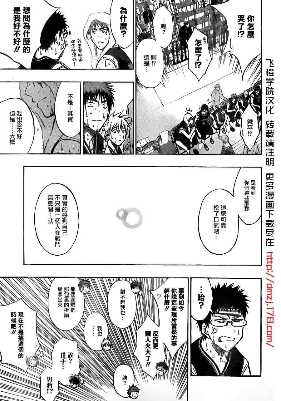第160话