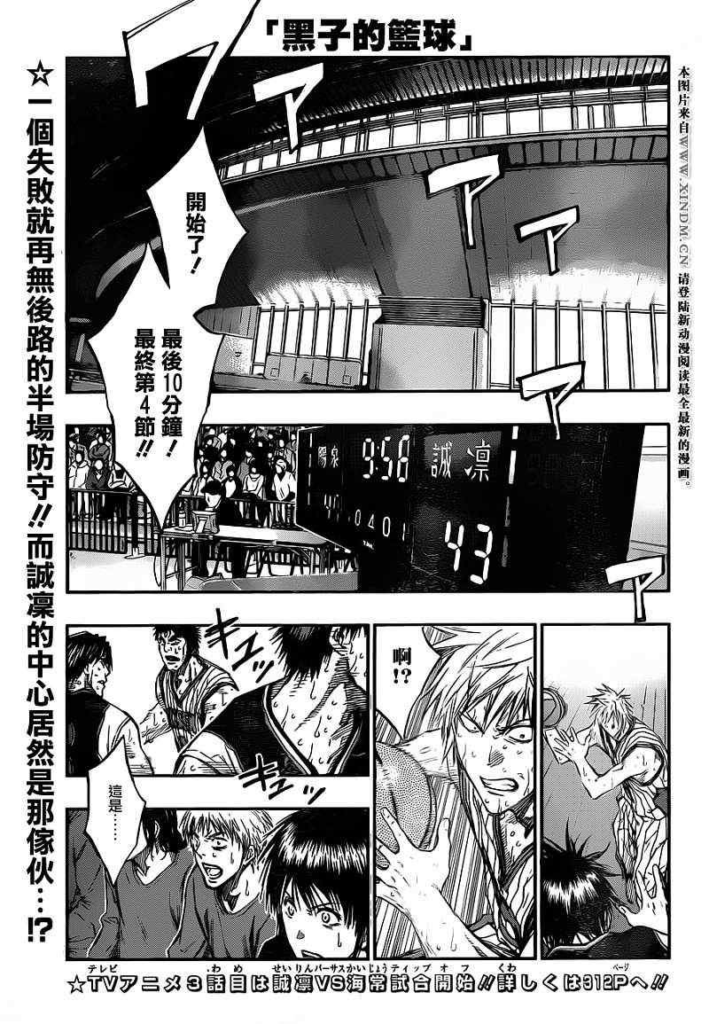 第161话