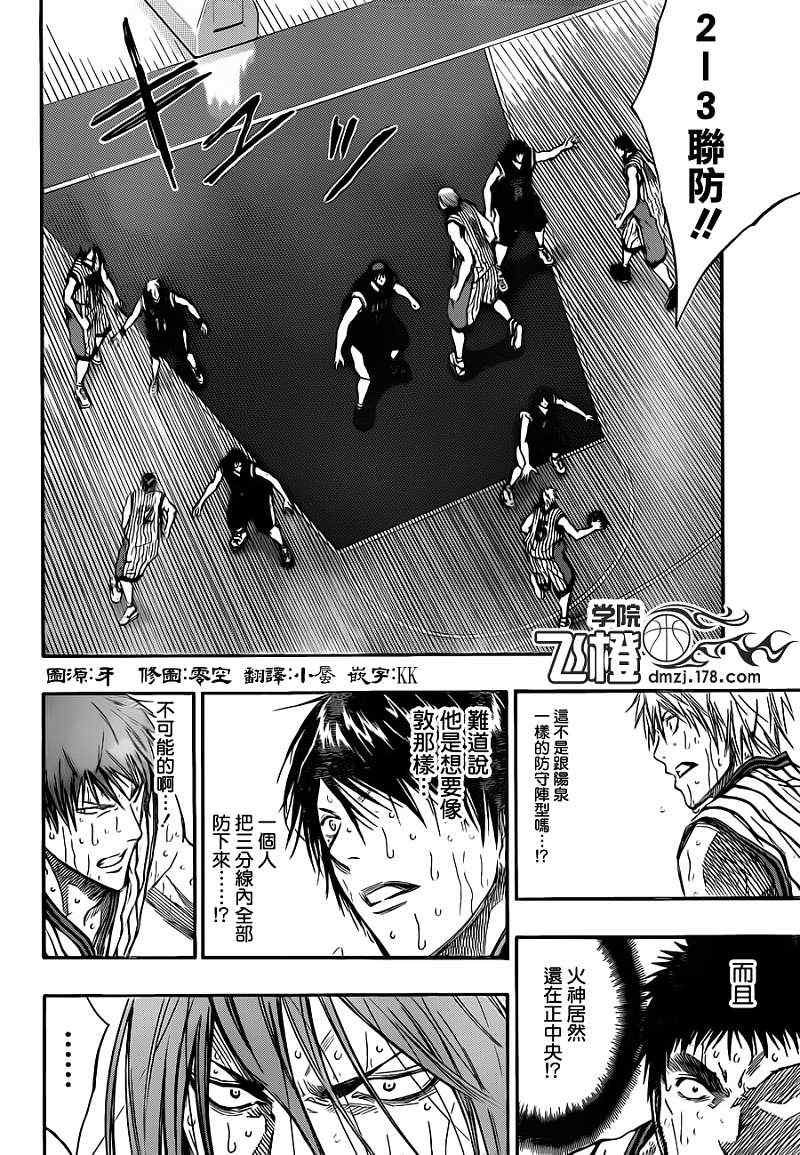 第161话
