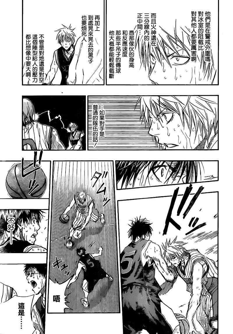 第161话