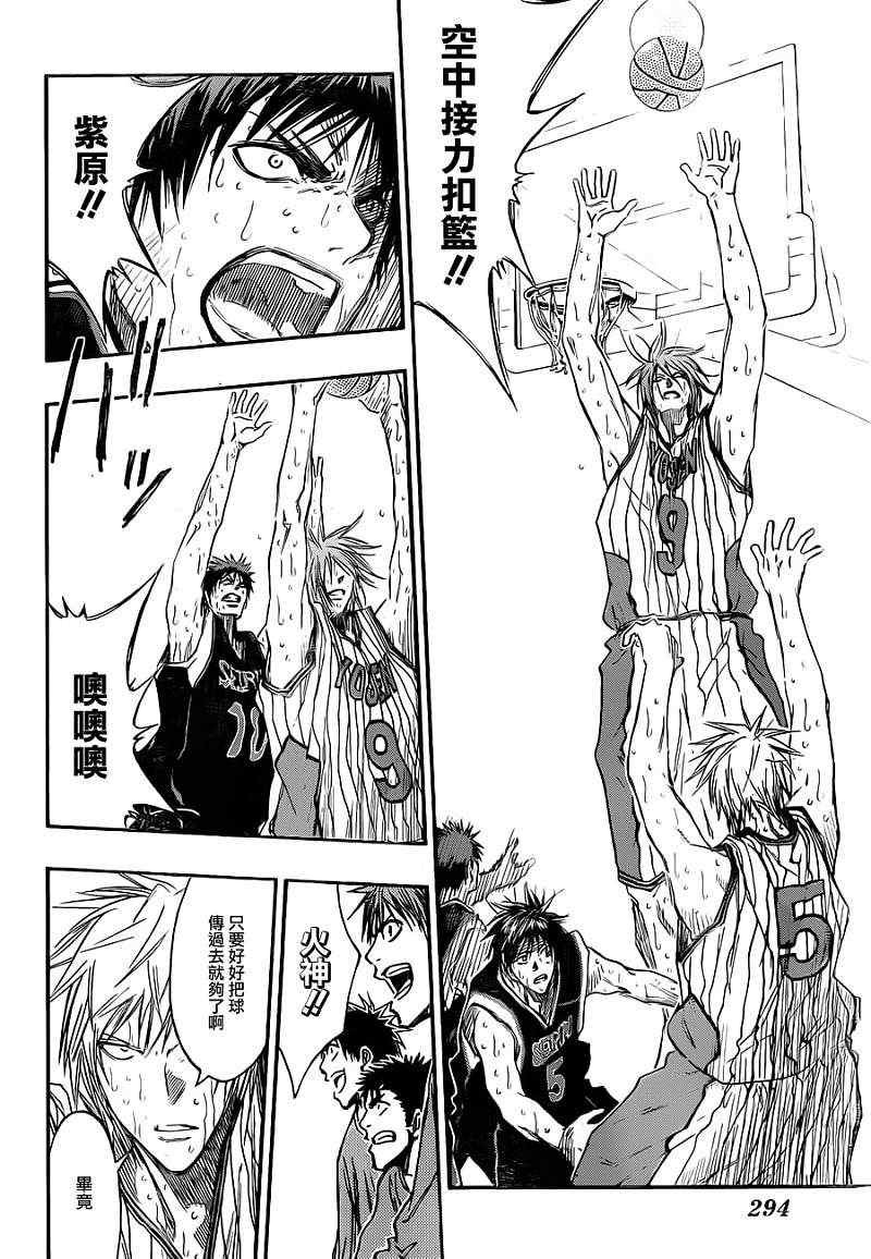 第161话