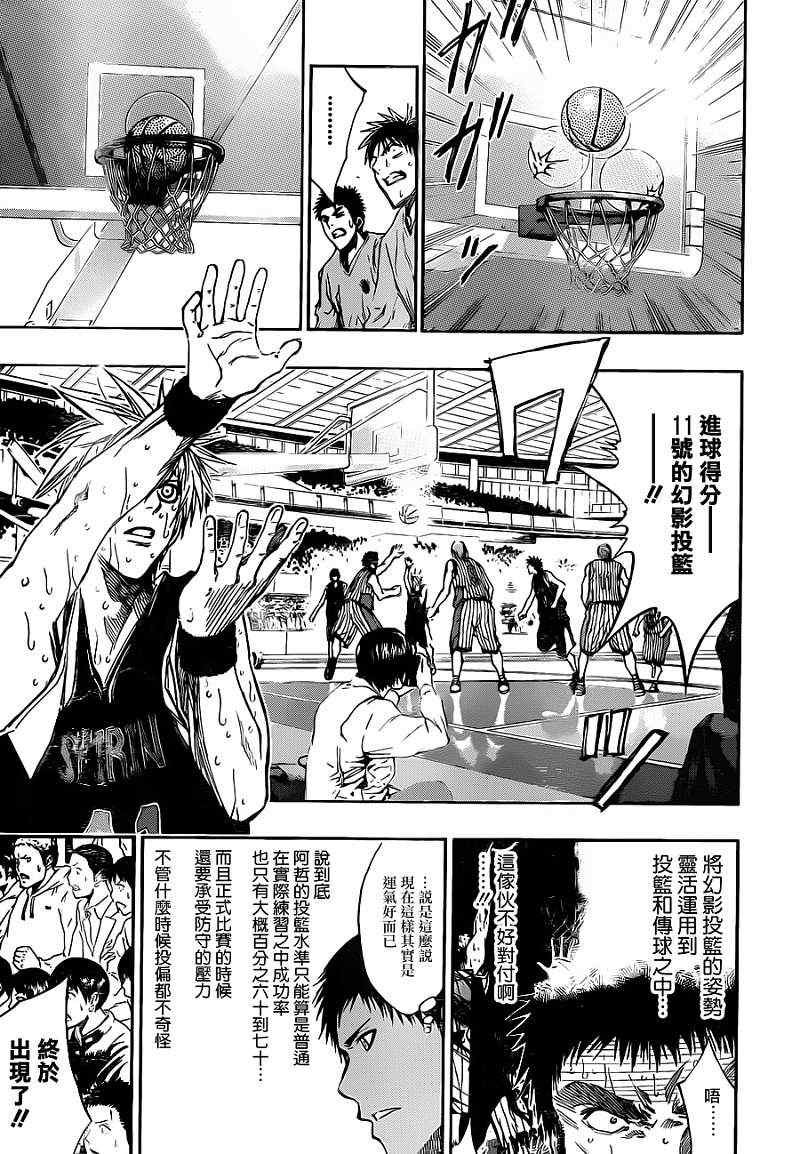 第161话