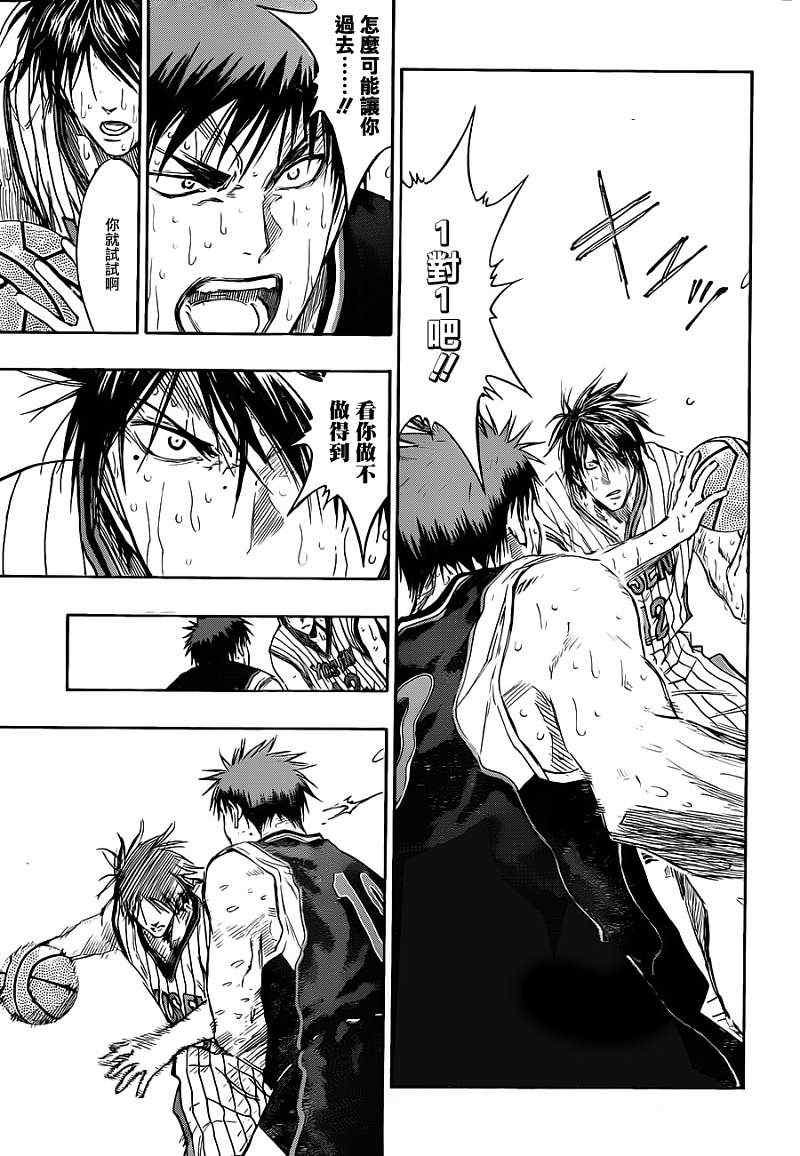 第161话