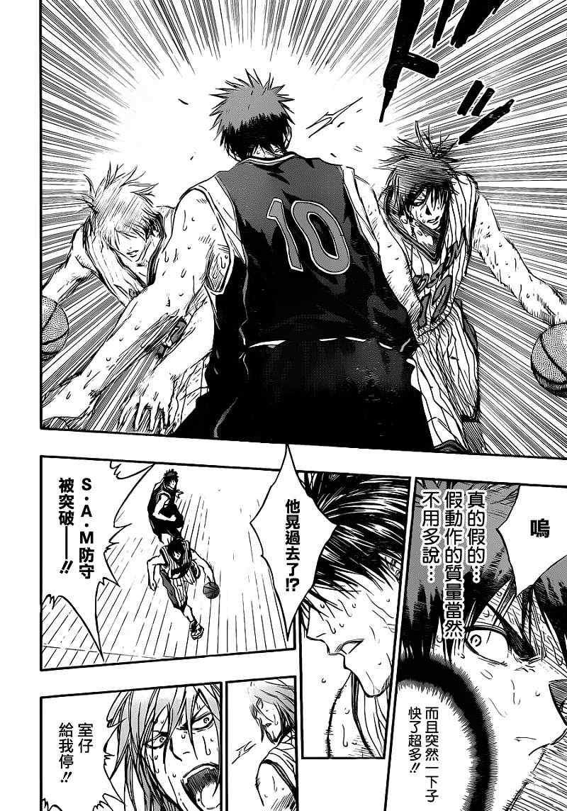 第161话