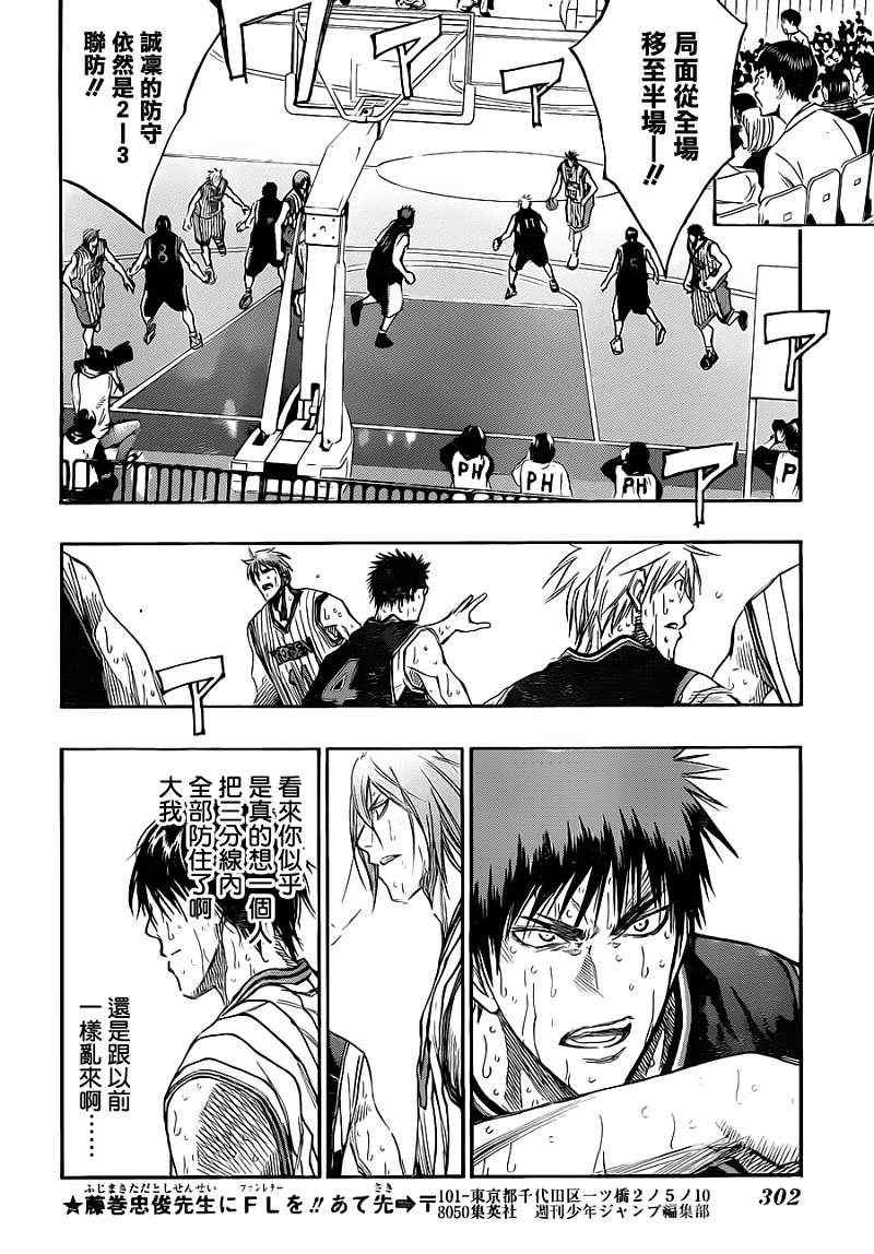 第161话