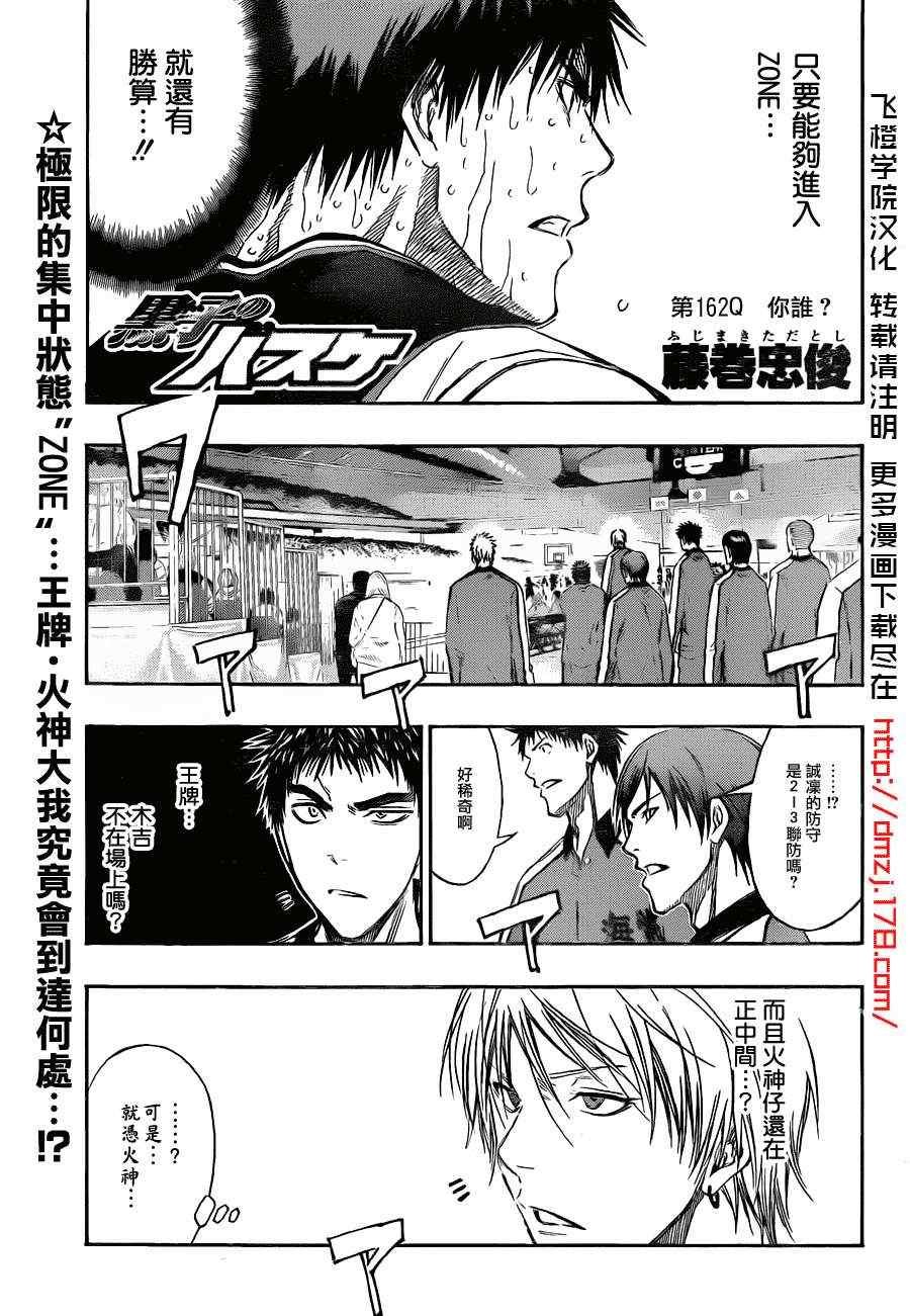 第162话