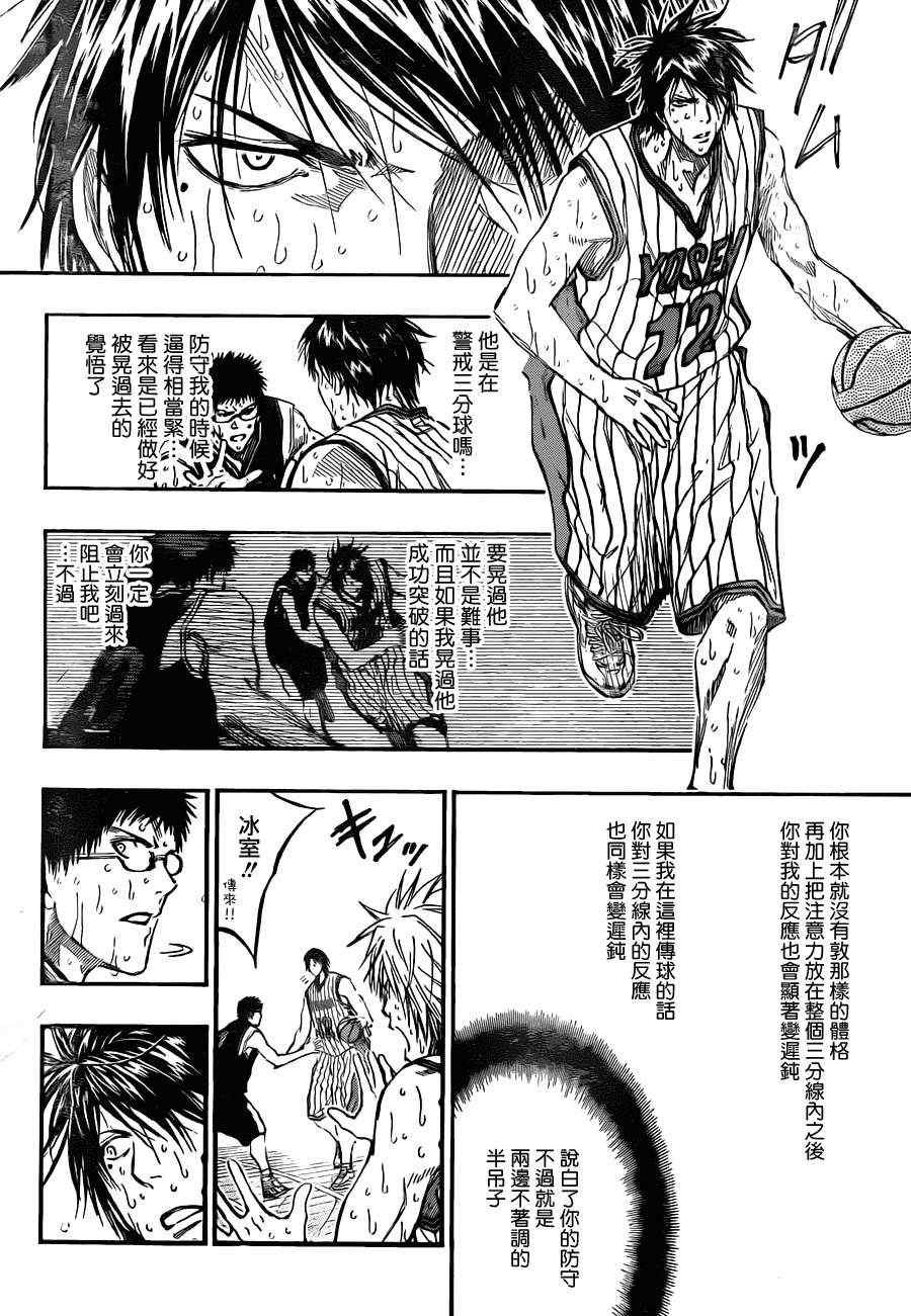 第162话