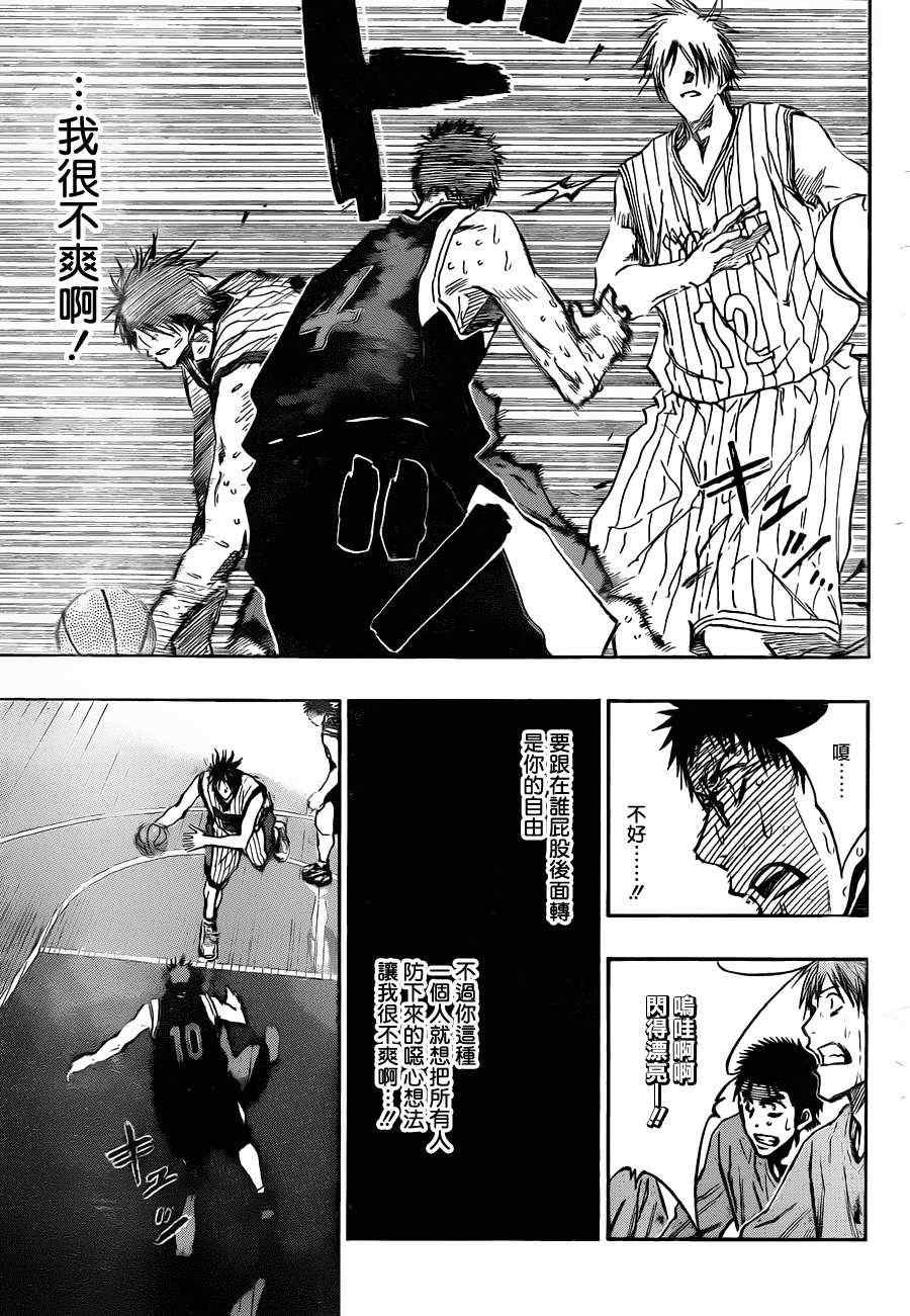 第162话