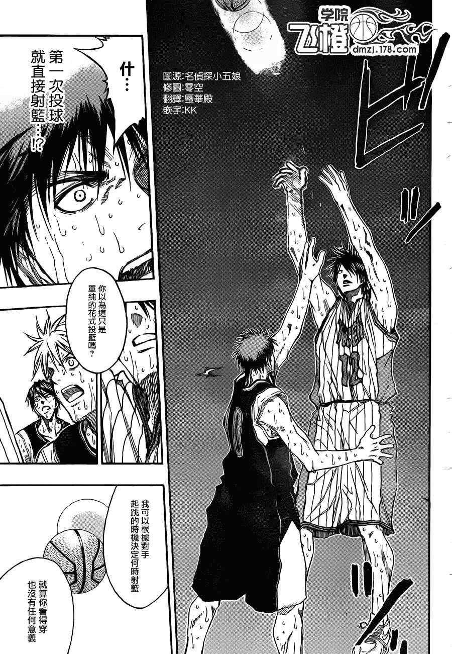 第162话