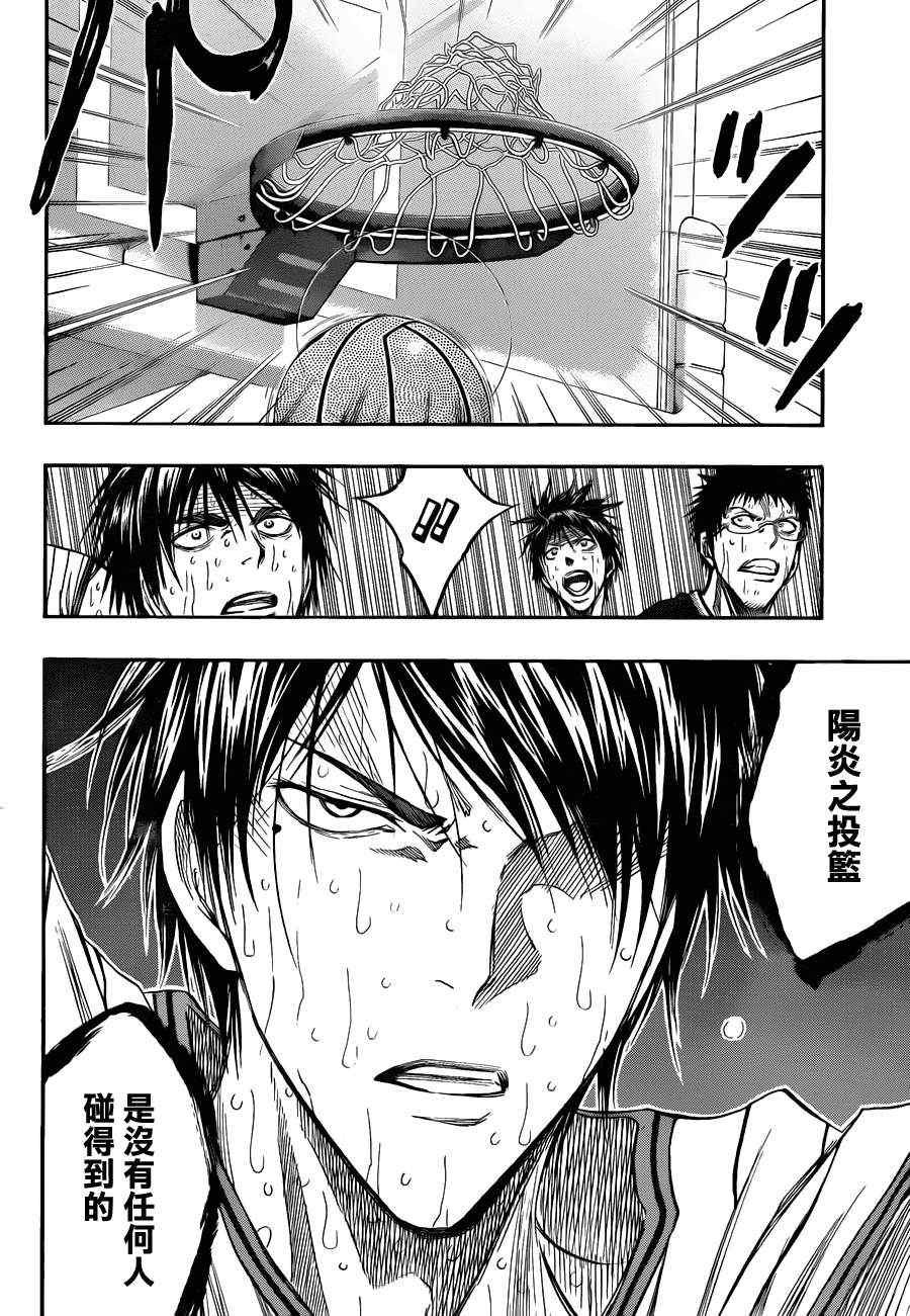 第162话