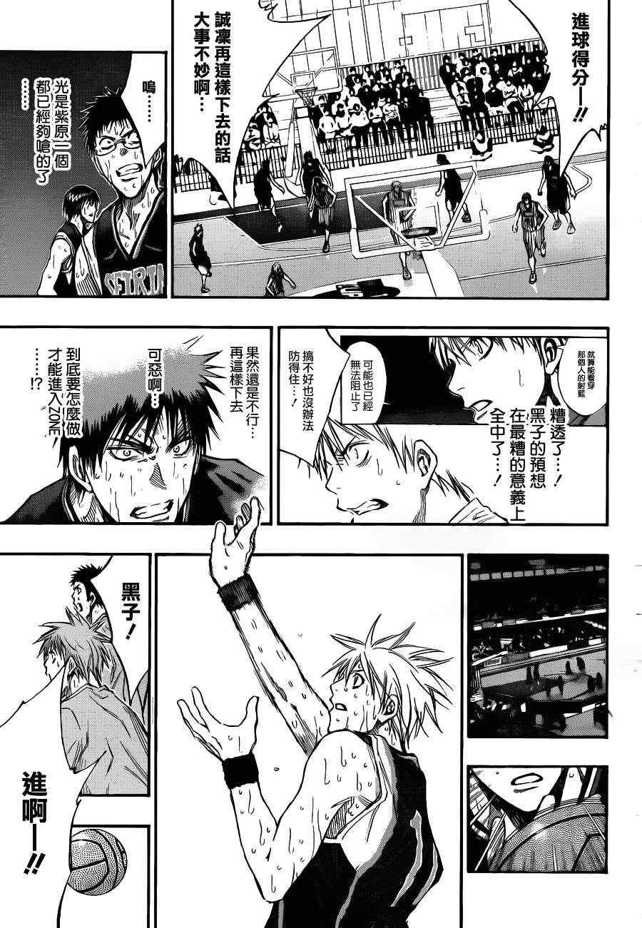 第162话