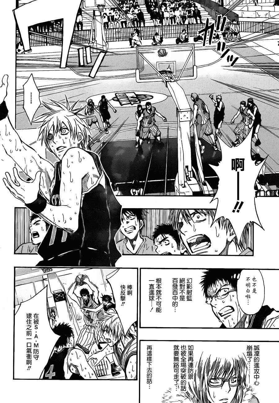 第162话