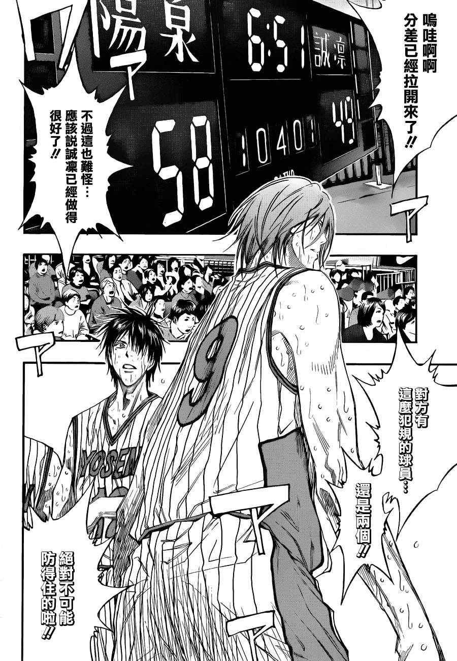 第162话
