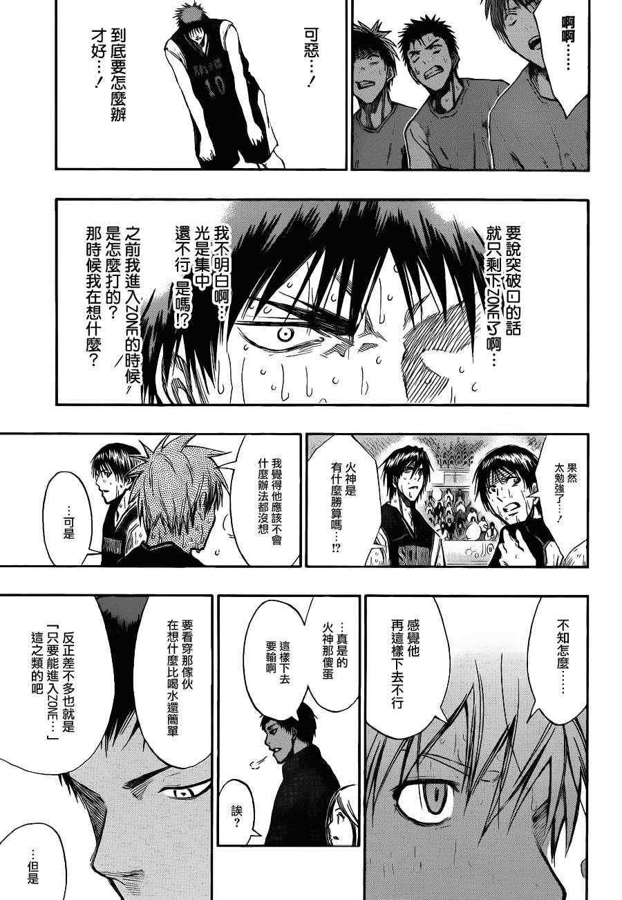 第162话