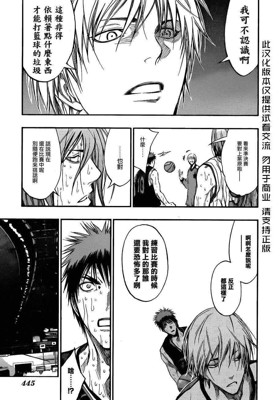 第162话