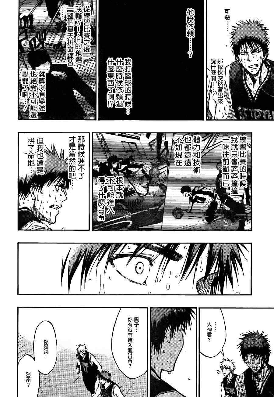 第162话
