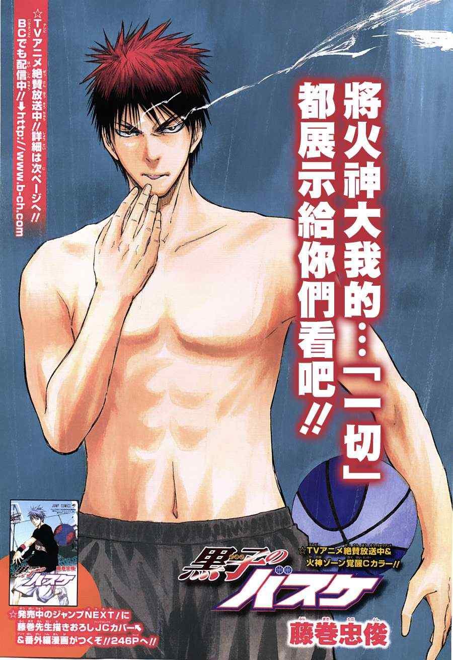 第163话