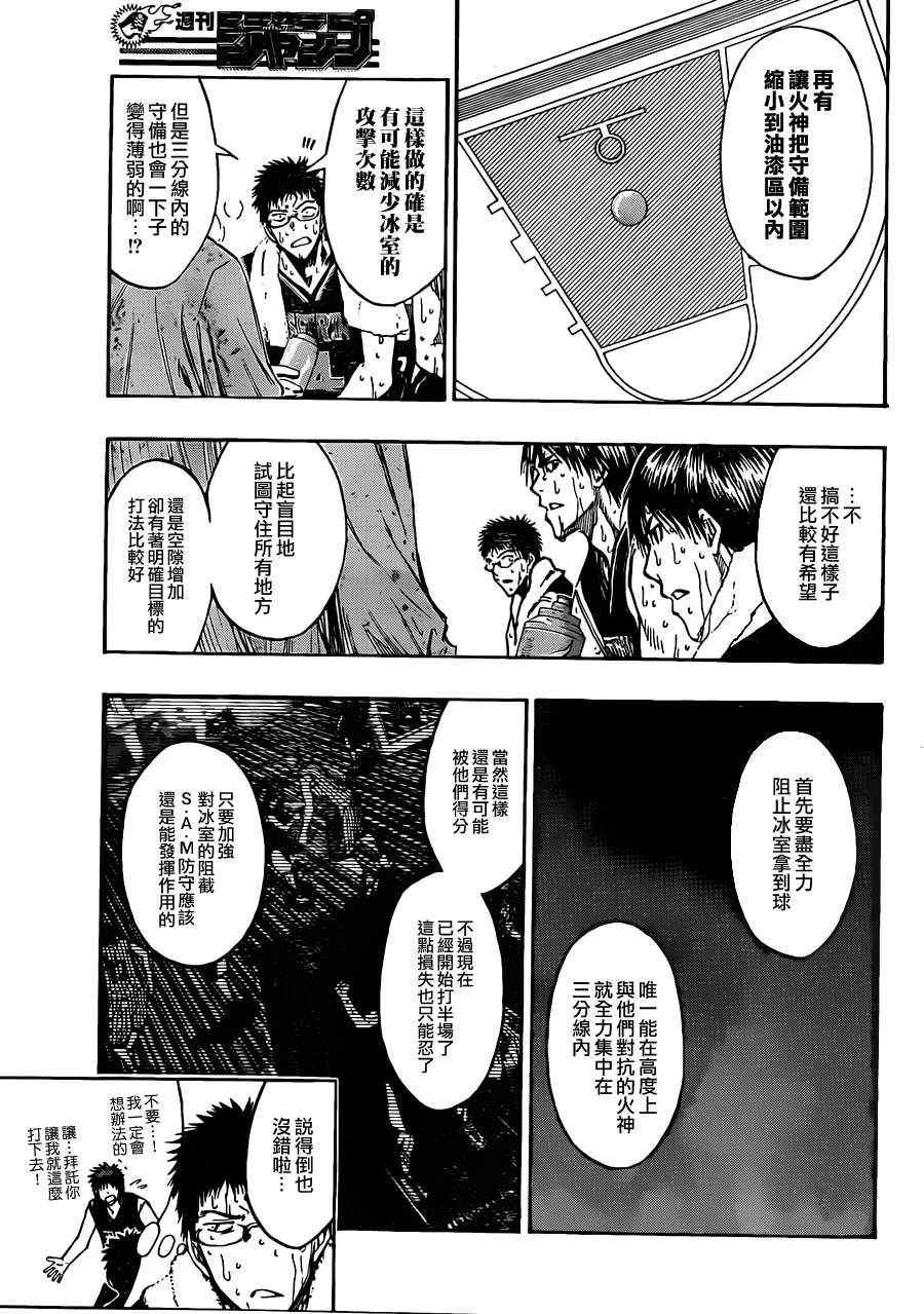 第163话