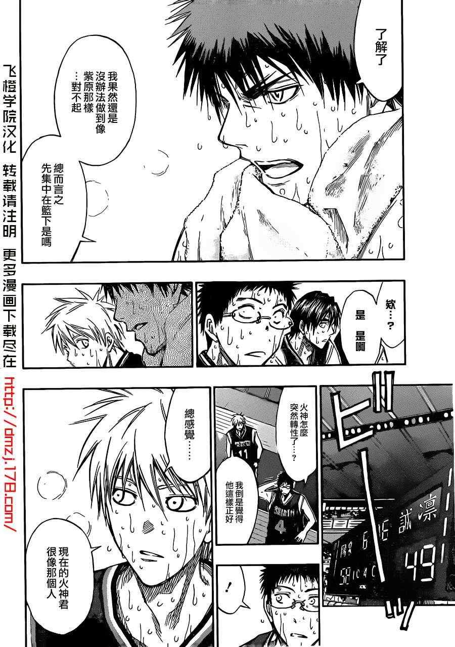 第163话