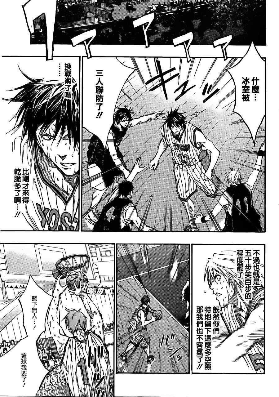 第163话