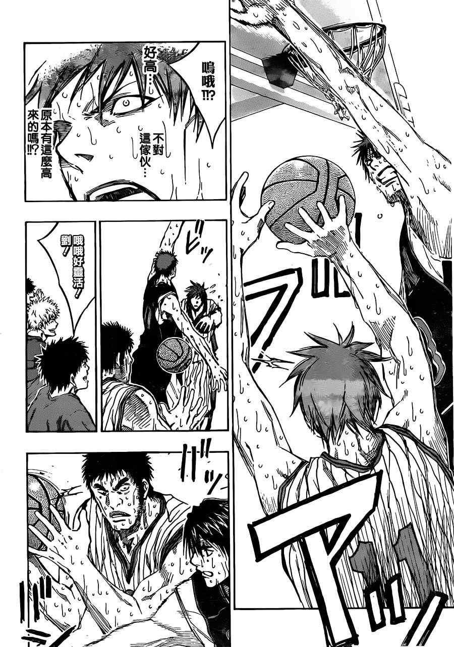 第163话