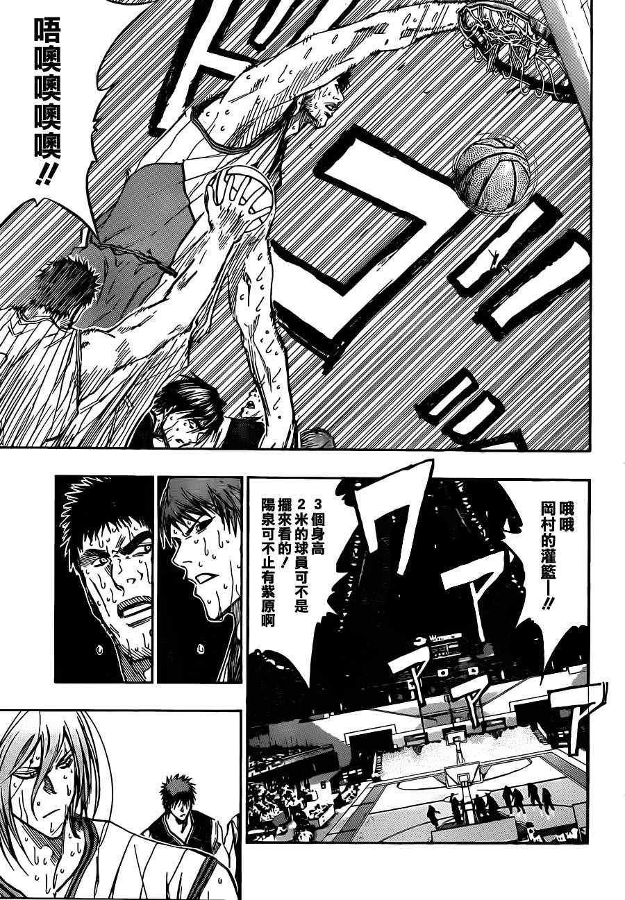 第163话