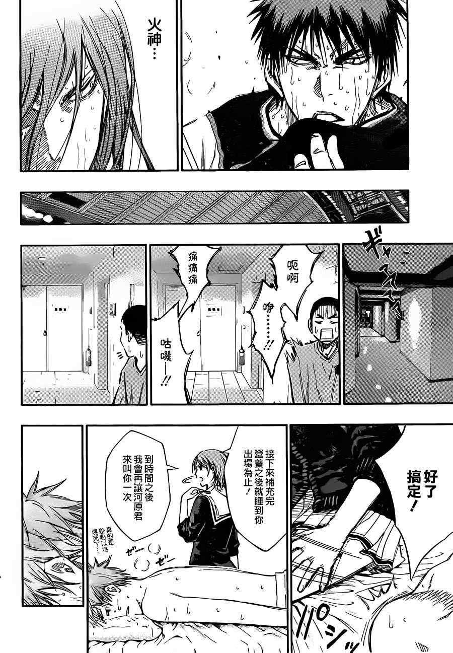 第163话