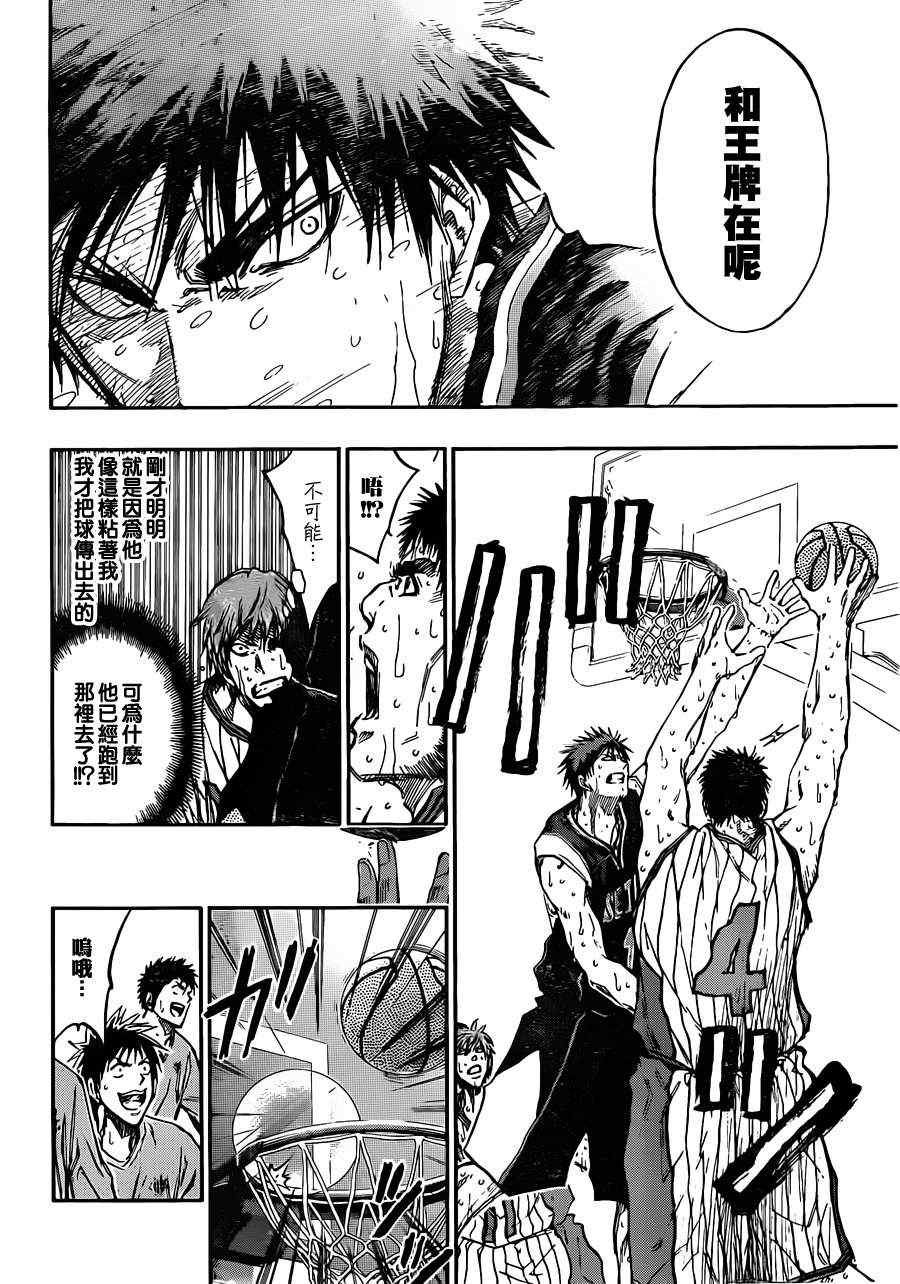 第163话