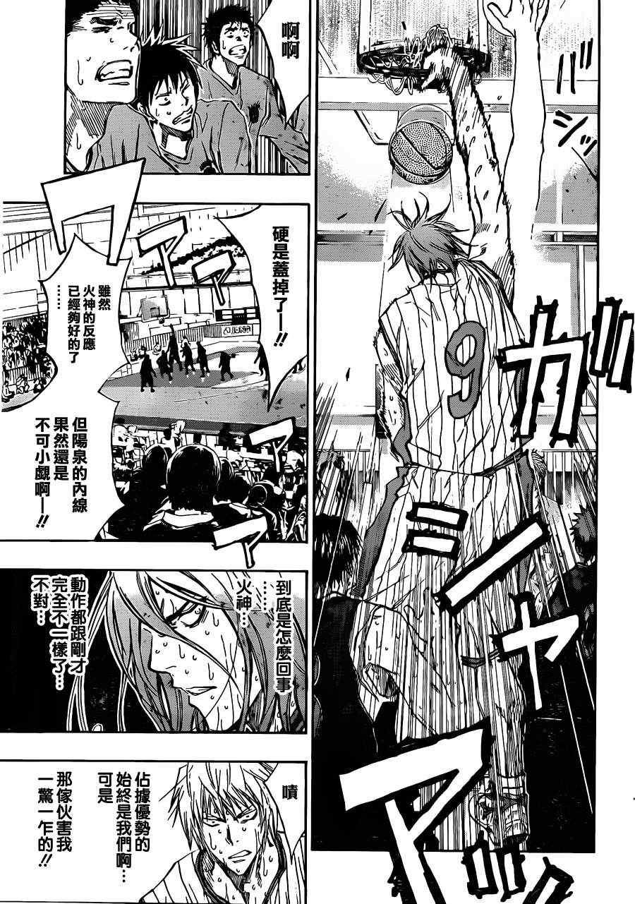 第163话