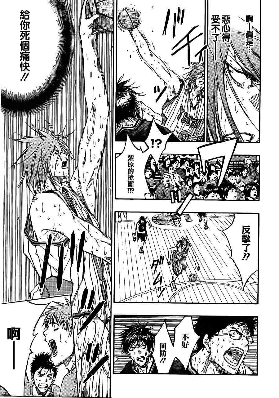 第163话