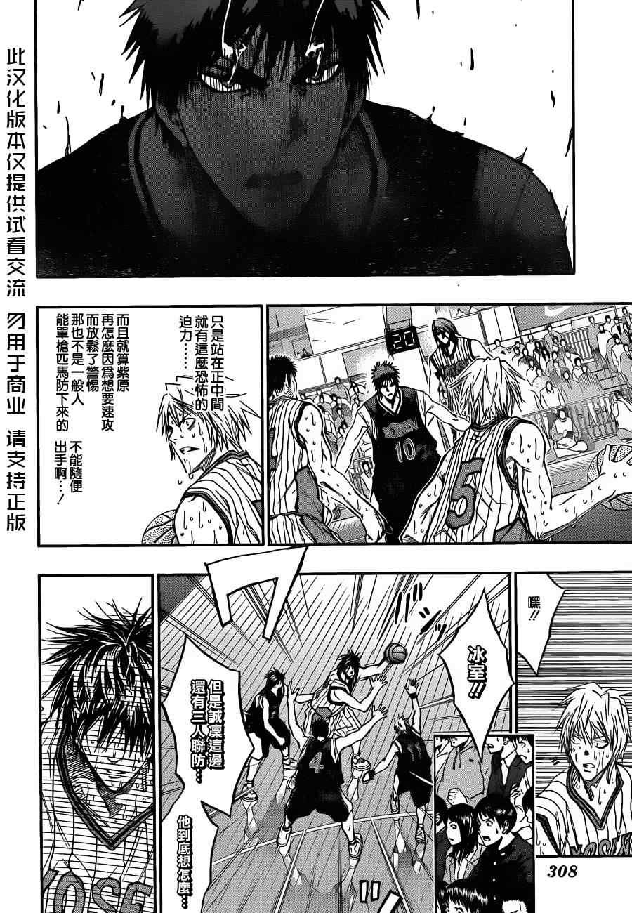 第164话