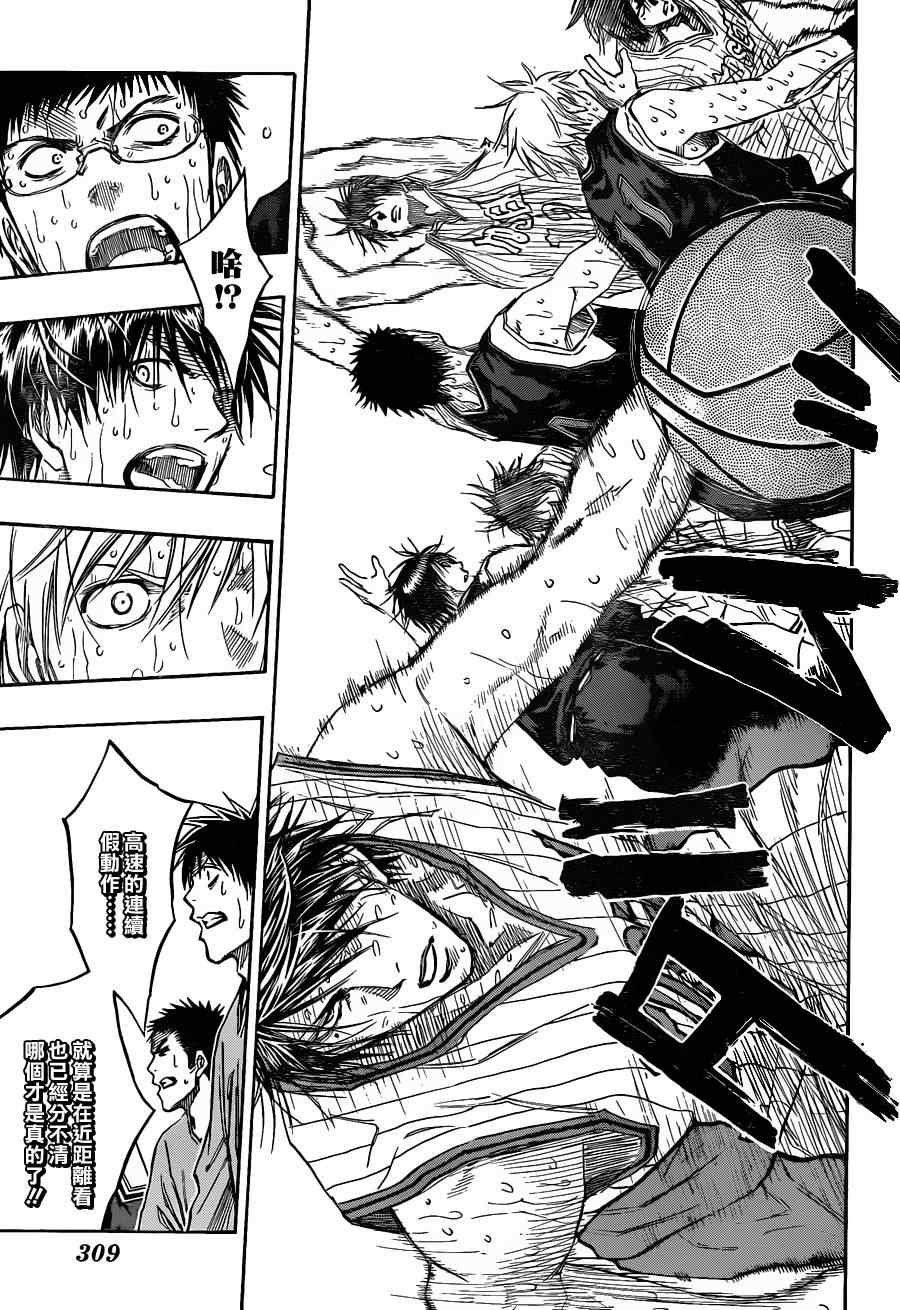 第164话