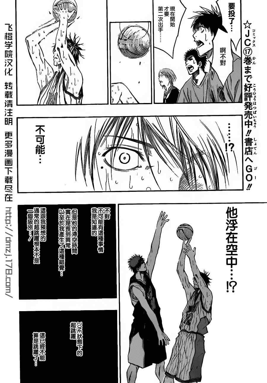 第164话