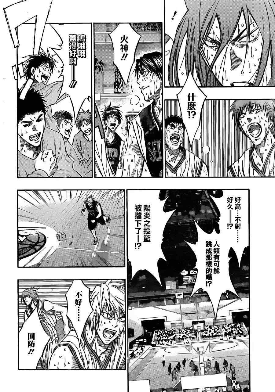 第164话