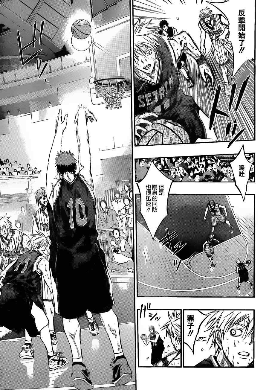 第164话