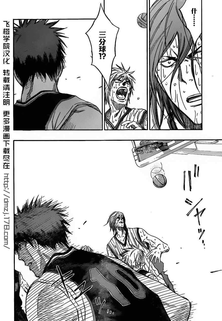 第164话