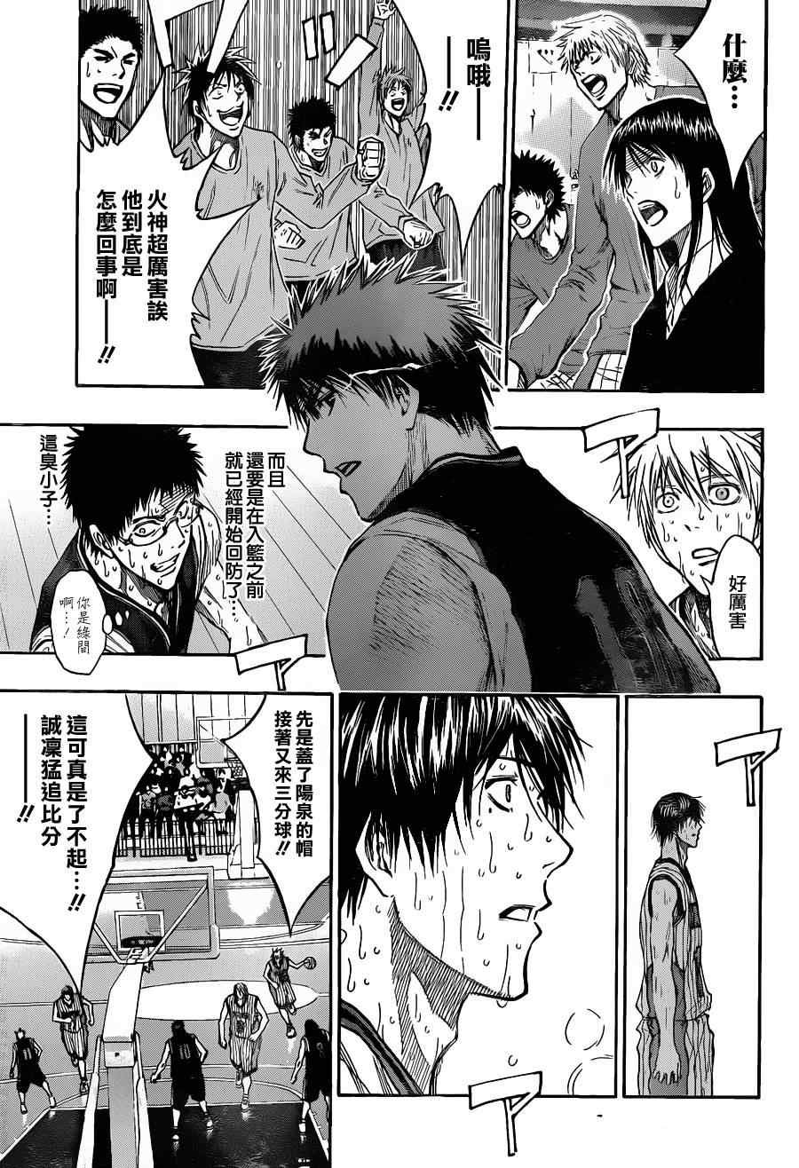 第164话