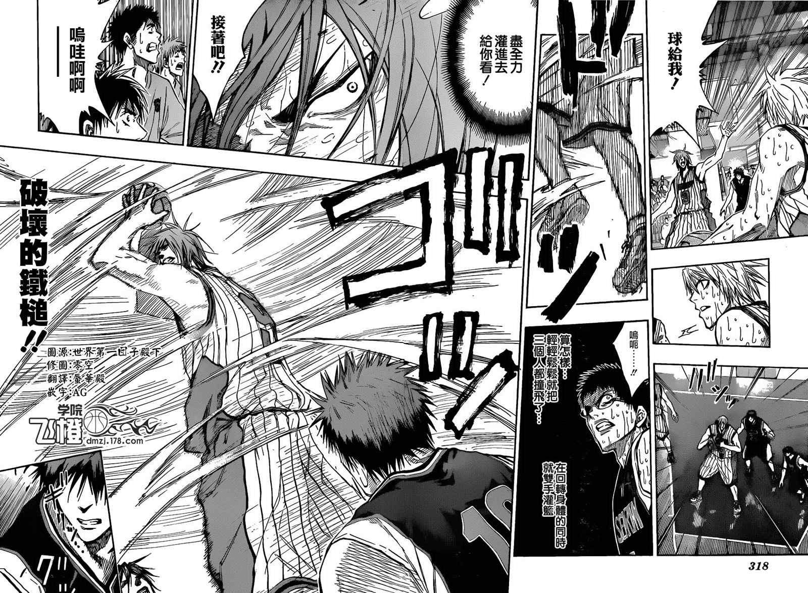 第164话