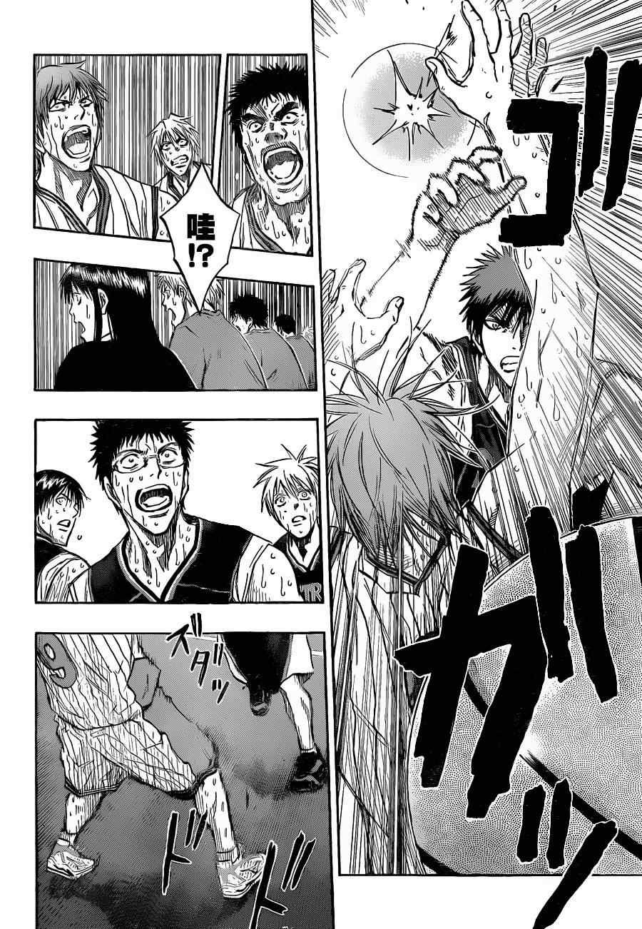第164话