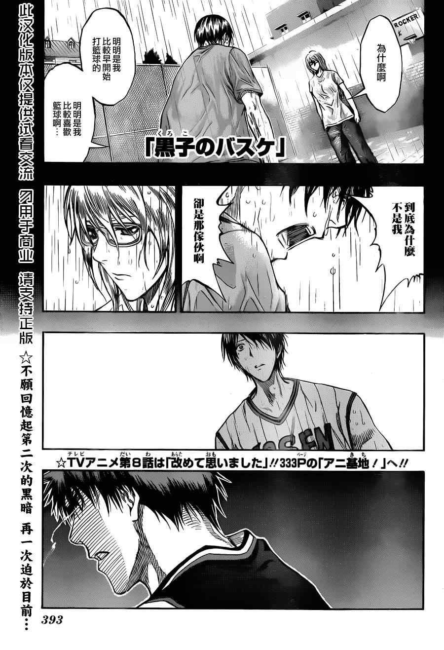第165话