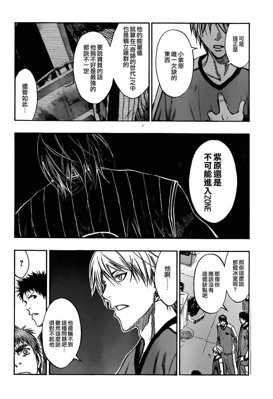 第165话